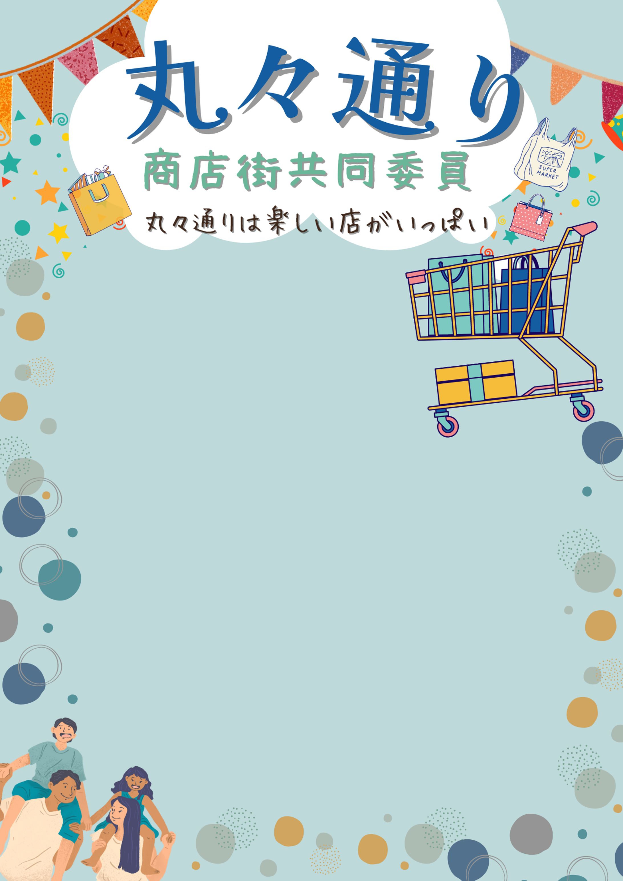 パンフレット背景画像-1