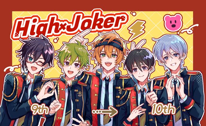 名刺、stream highlights