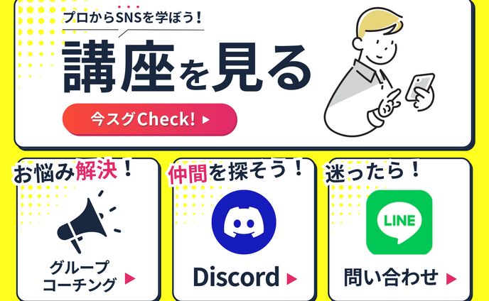 LINEリッチメニュー