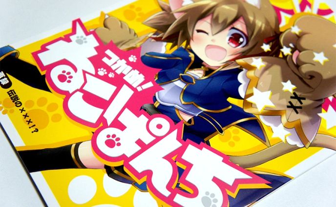 アートディレクター、タイトルロゴ
