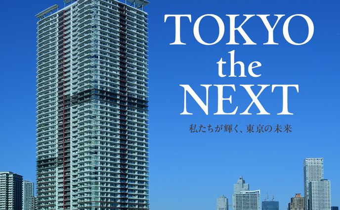 不動産　バナー　サンプル