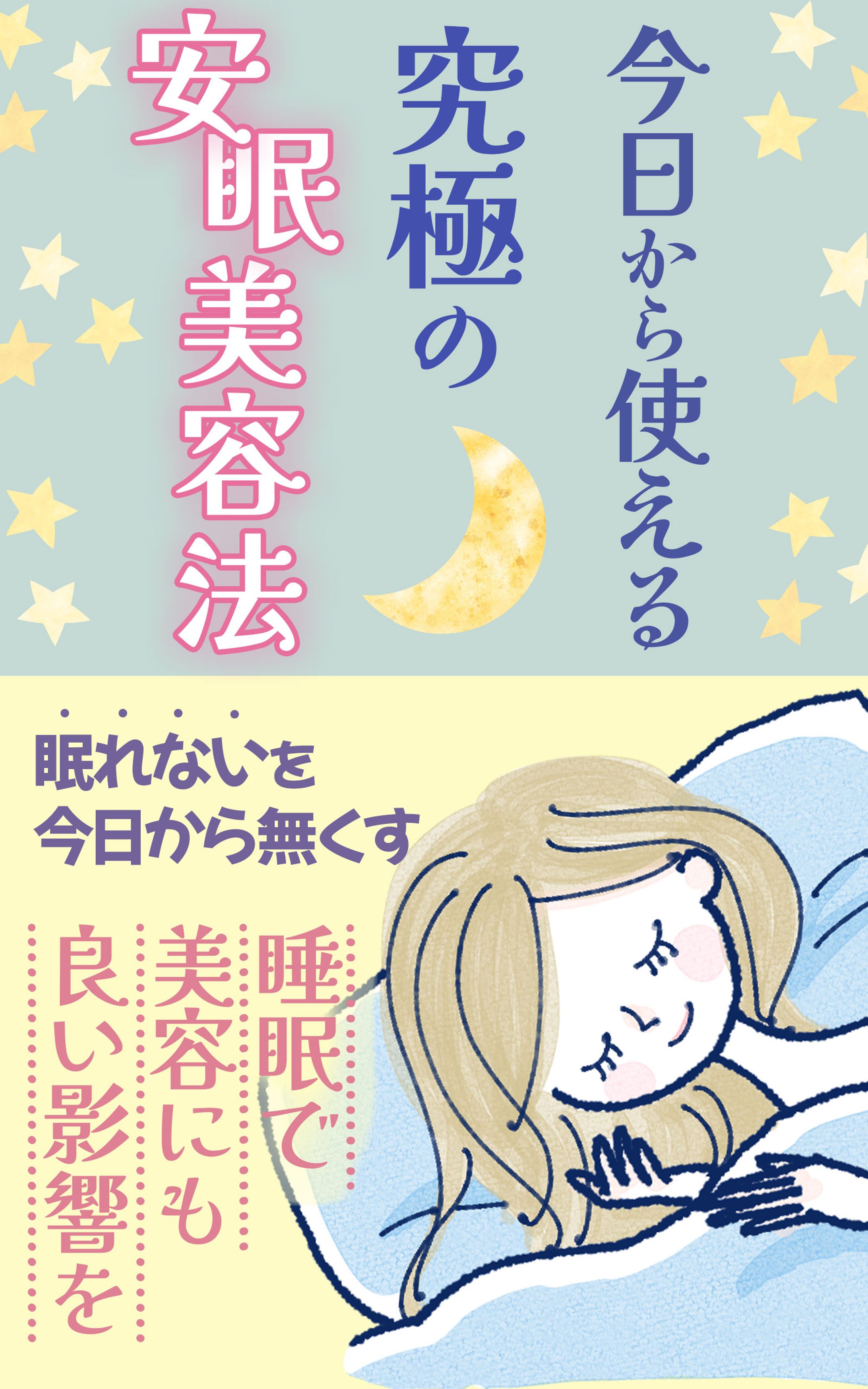 【制作実績】電子書籍-1
