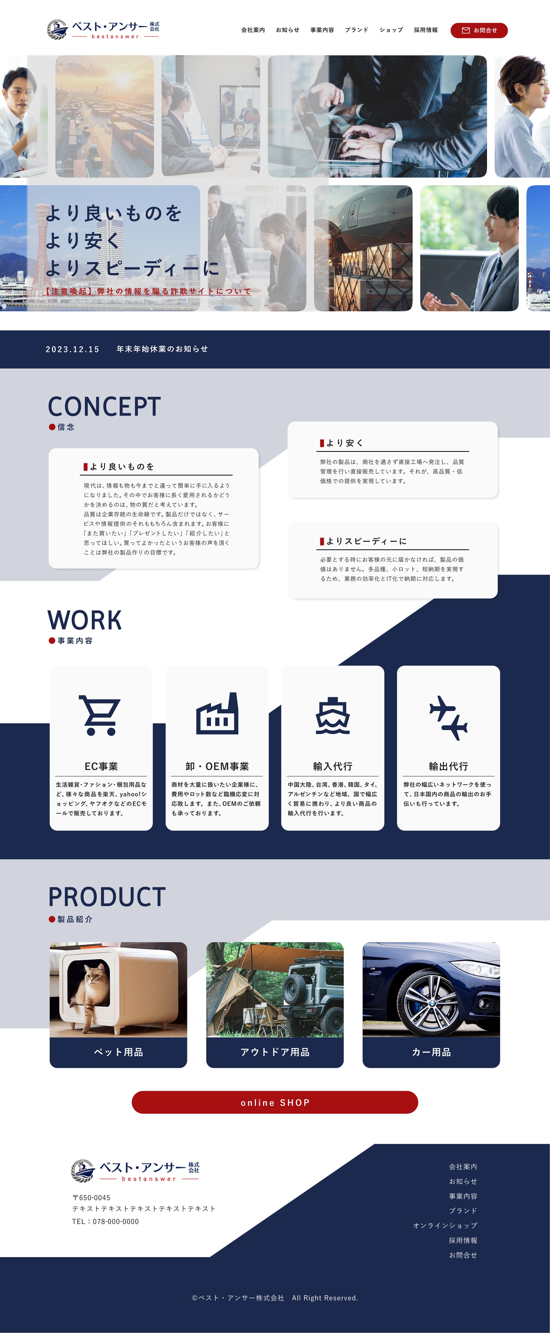 コーポレイトサイト -  Website design-1