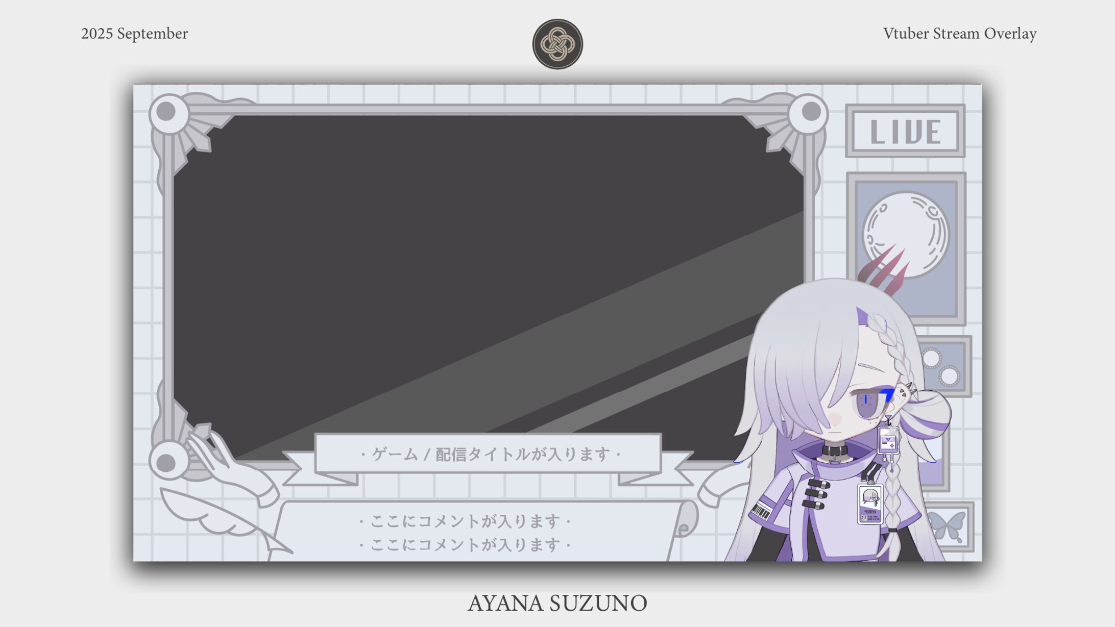 STREAM OVERLAY : サン・ラ・モール-1