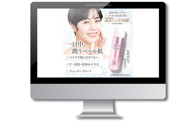 【バナー】楽天商品画像