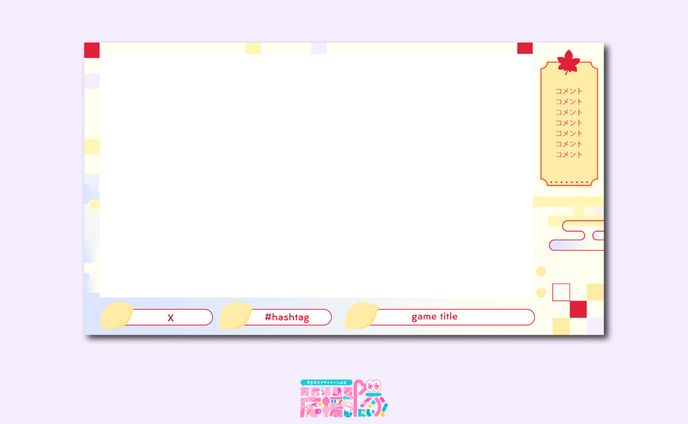 【配信画面】三ツ矢凪様