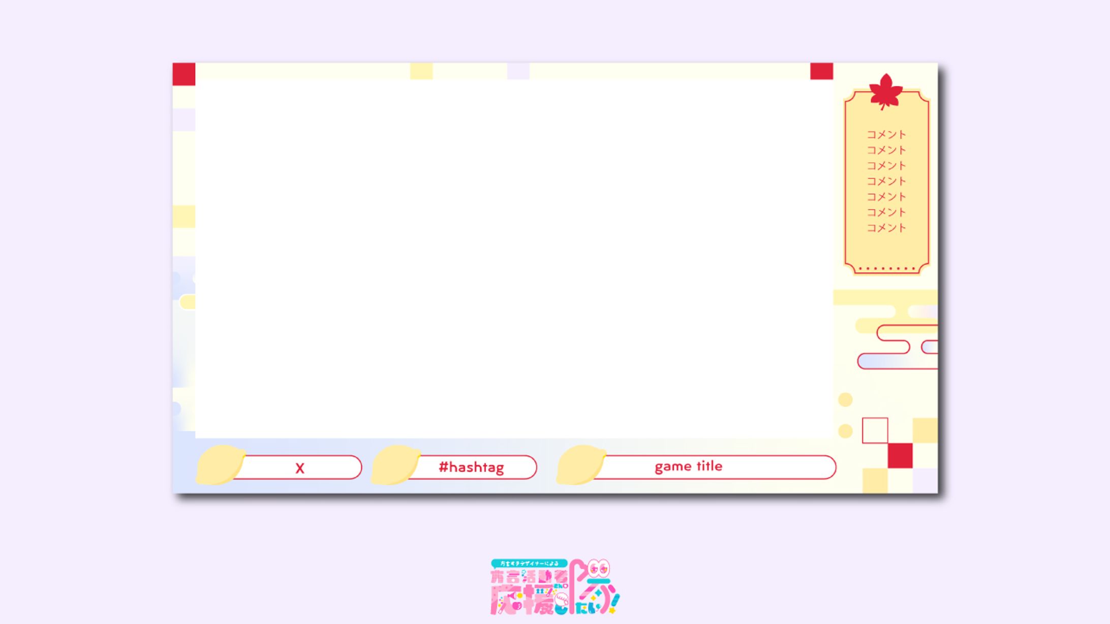 【配信画面】三ツ矢凪様-1