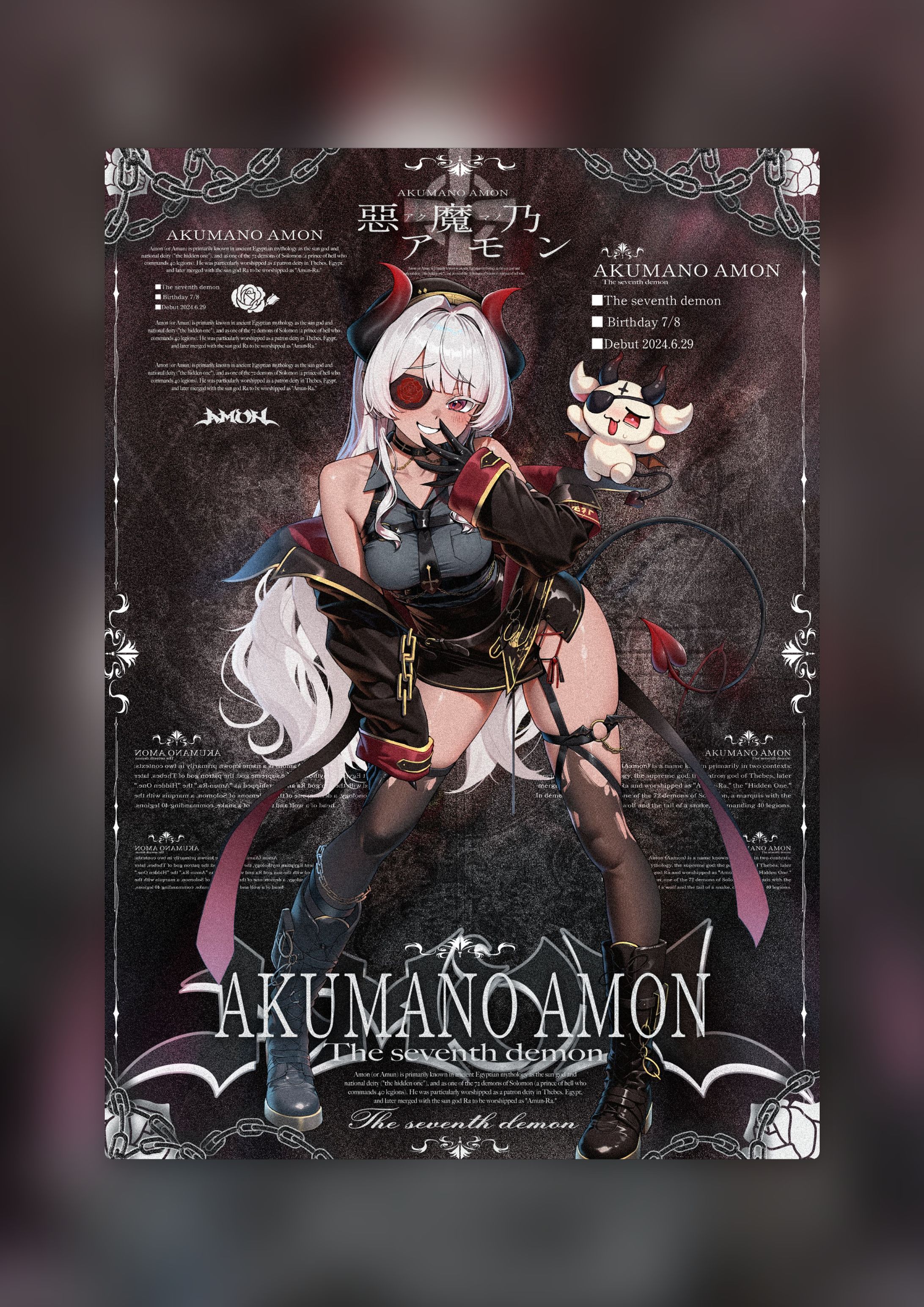 Works.悪魔乃アモン様-1