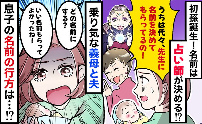 ベビーカレンダー様