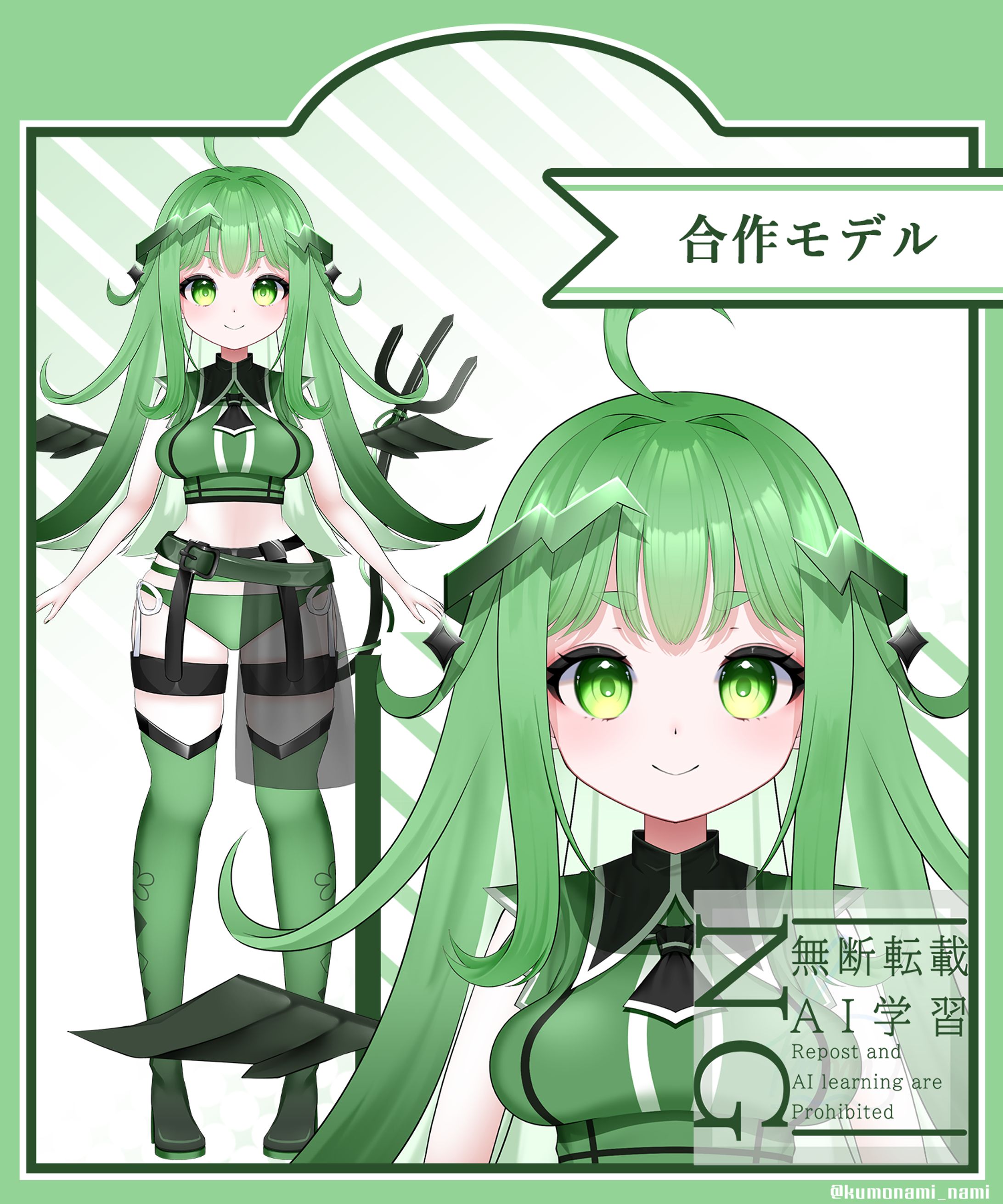 【パーツ分けイラスト】-1