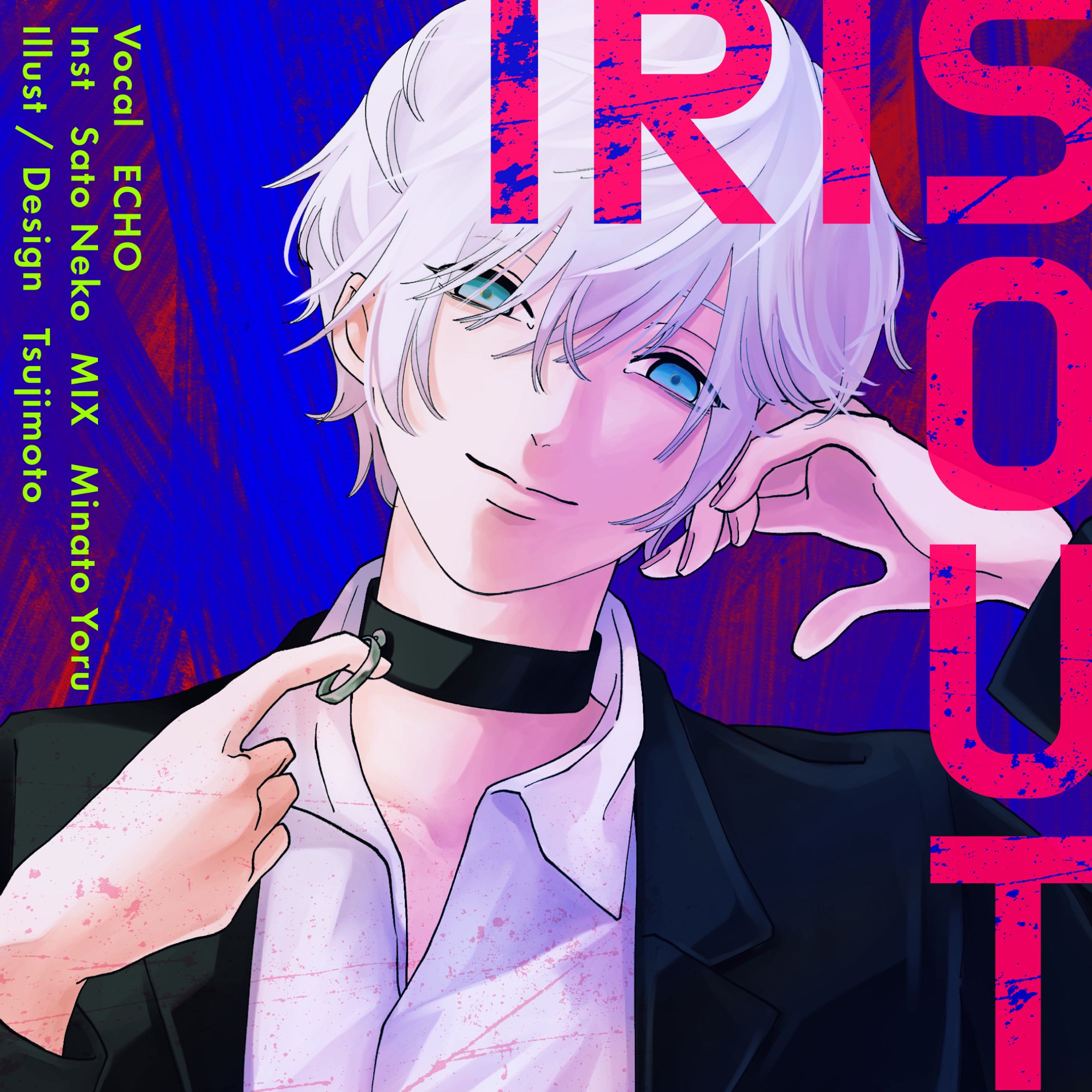 【ECHO様】歌ってみたサムネ画像-1