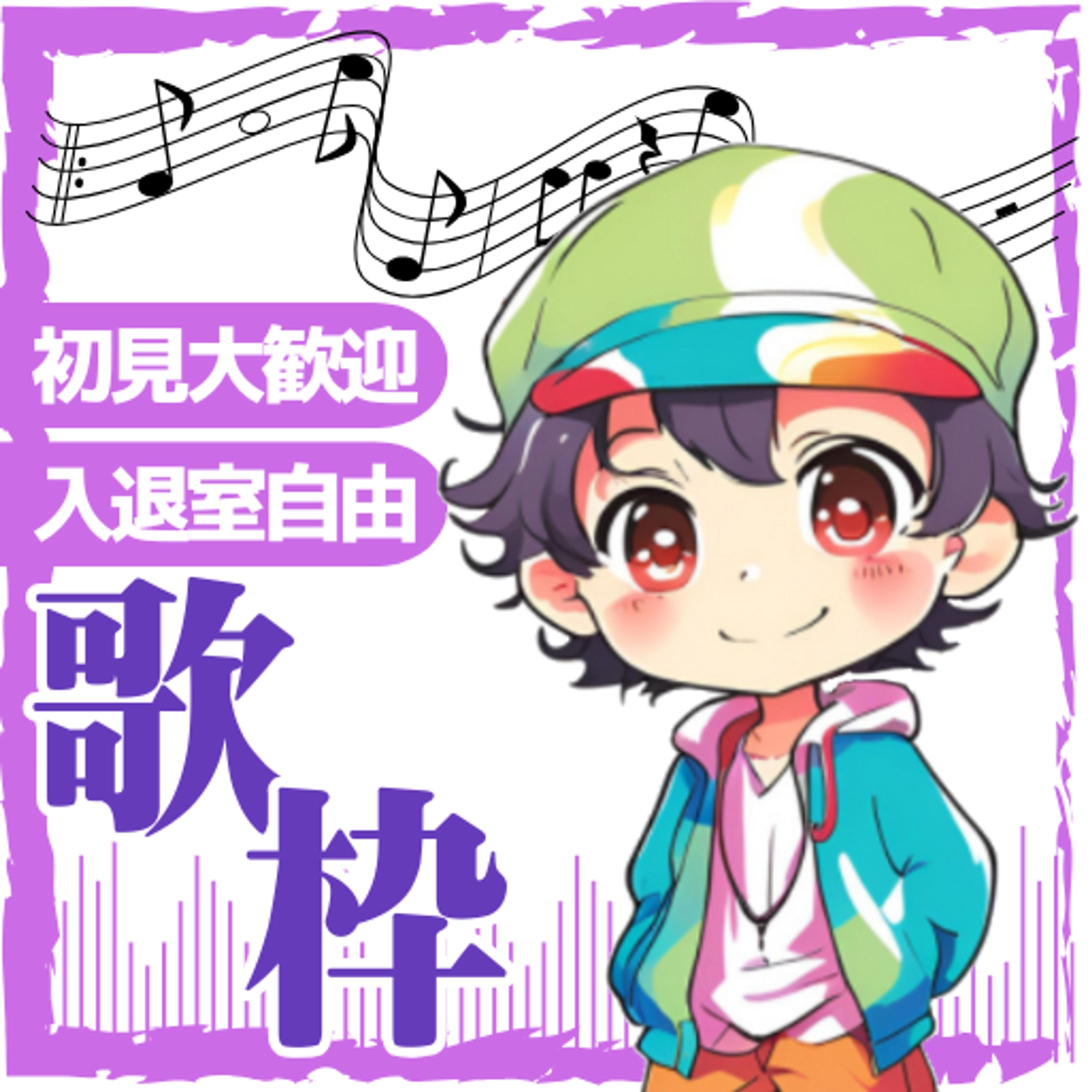 正方形サムネイル（歌枠）-1