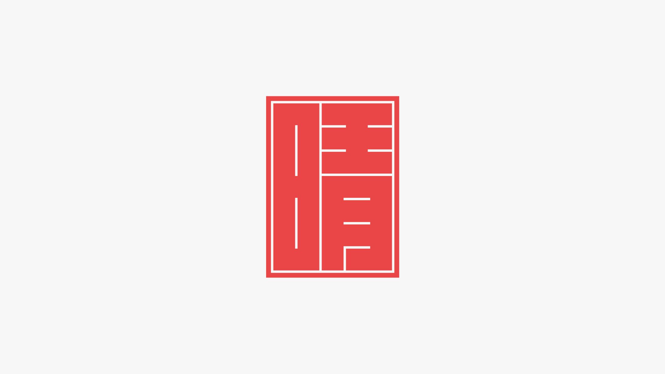 【ロゴ,名刺制作】晴工務店-1