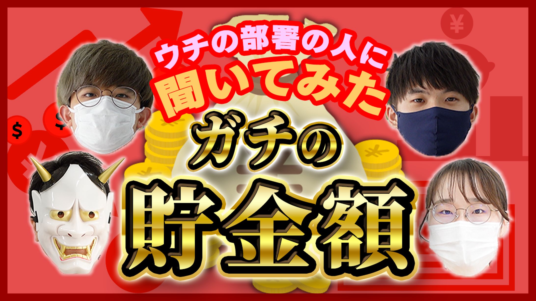 YouTubeサムネイル-1