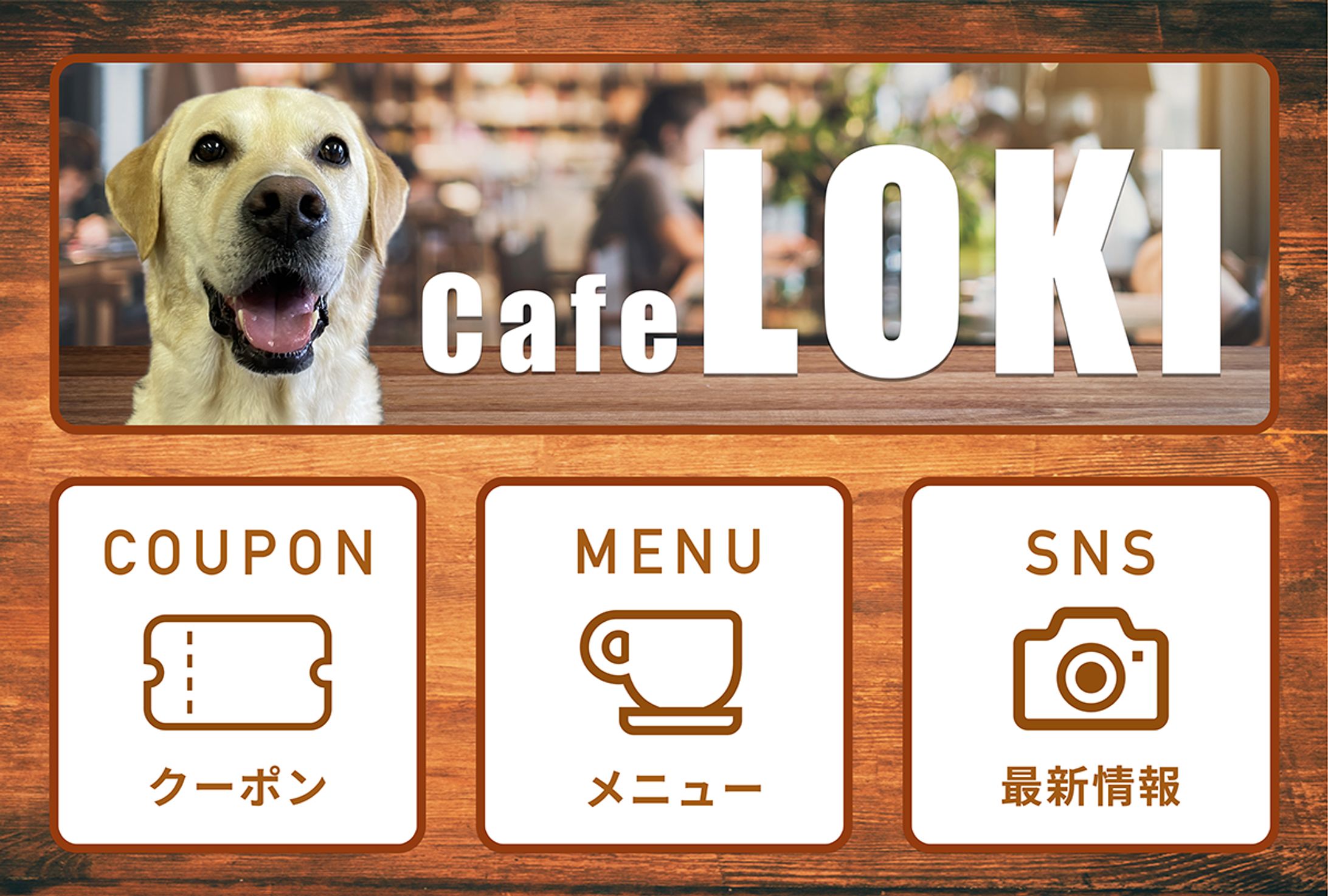 LINEリッチメニュー(PS制作)-1