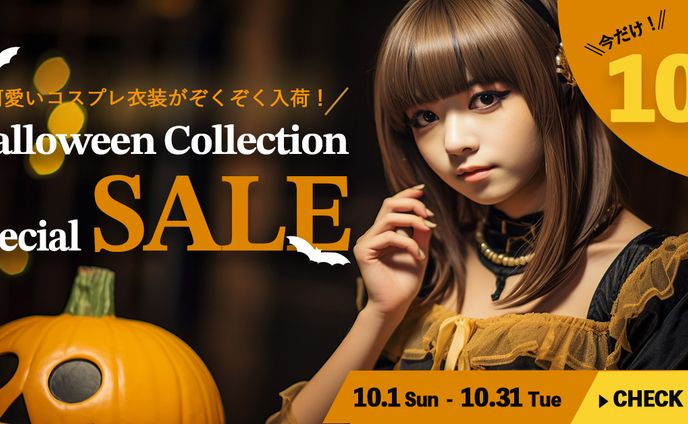 ハロウィンバナー（課題制作）