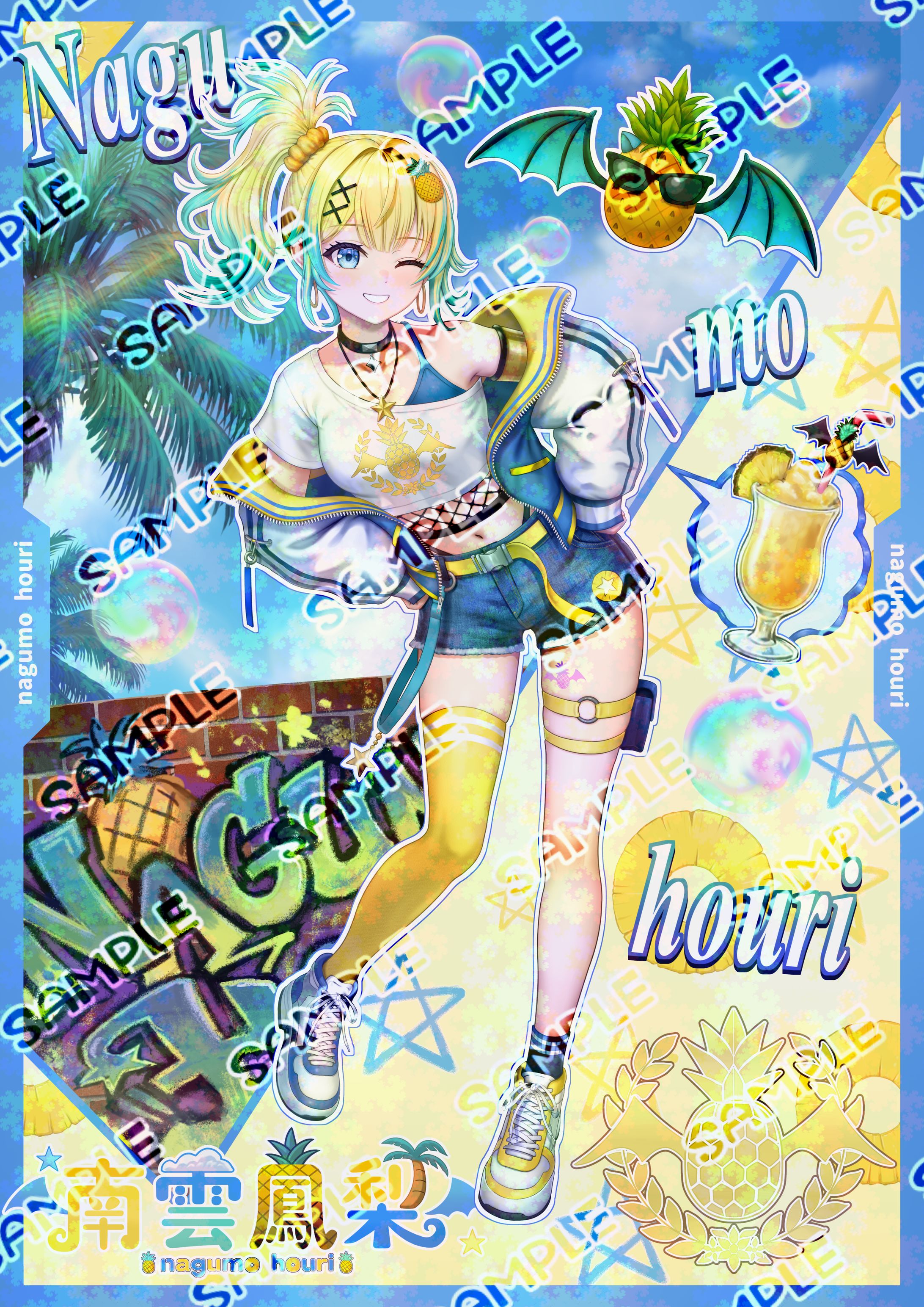 南雲鳳梨さんキービジュアルイラスト-1