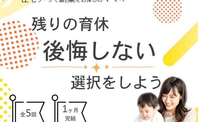 【バナー】Famm様