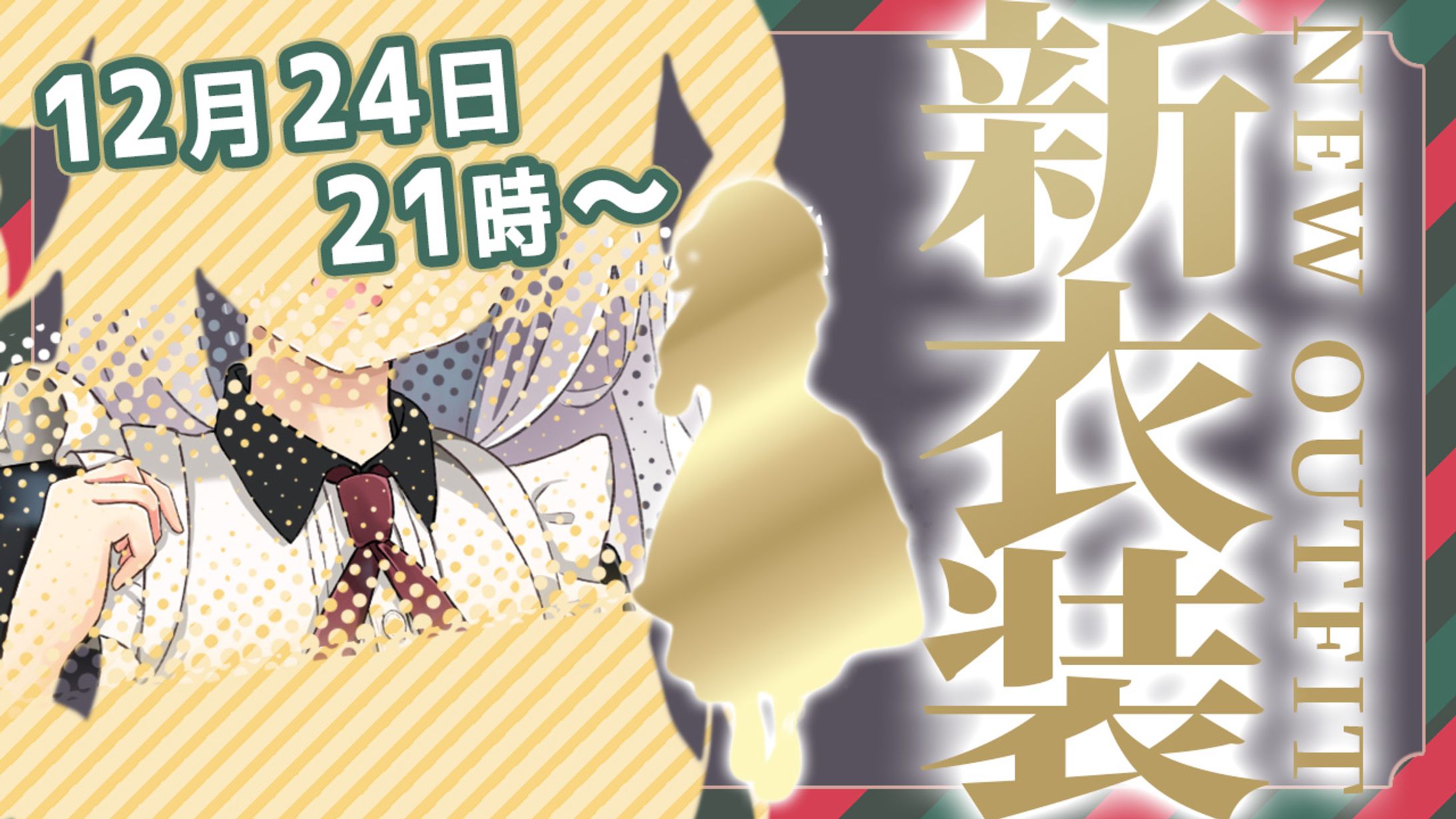 【サムネイル】VTuber系【トレース】-1