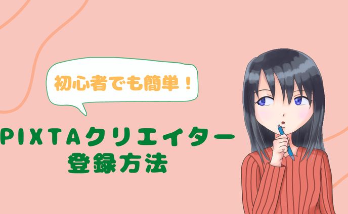 ブログ用サムネイル