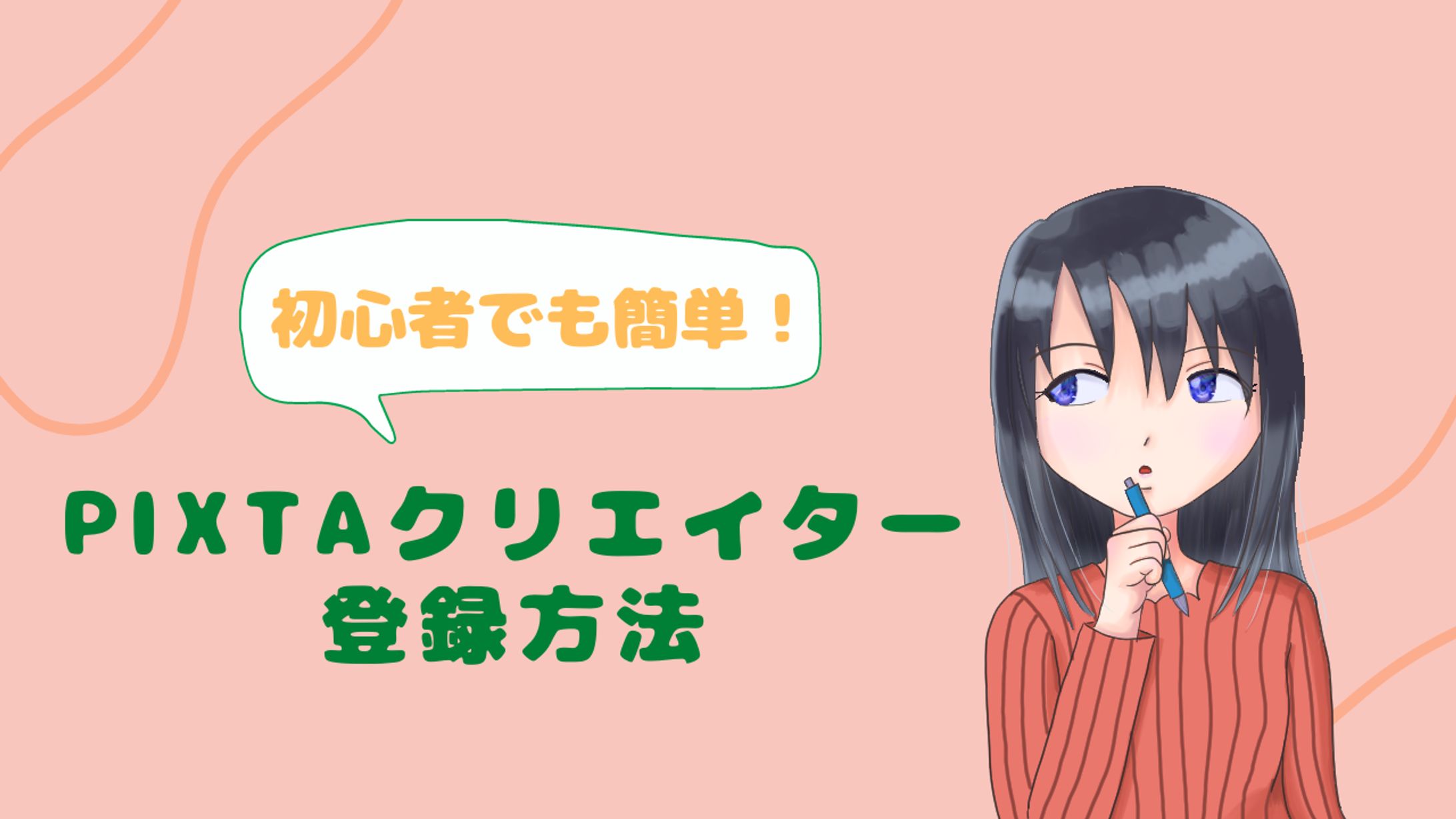 ブログ用サムネイル-1