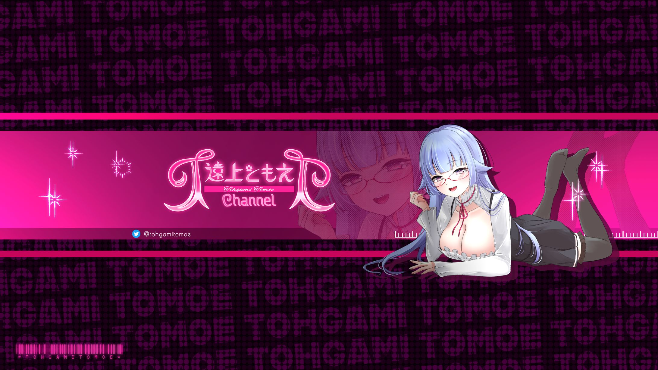 遠上ともえ様　ヘッダー(Youtube/Twitter)　配信予定表-1