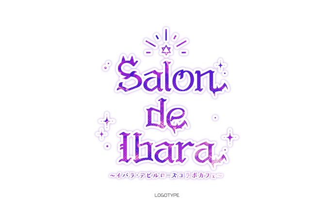 イバラ・デビルローズ様 「Salon de ibara 」コラボカフェロゴ