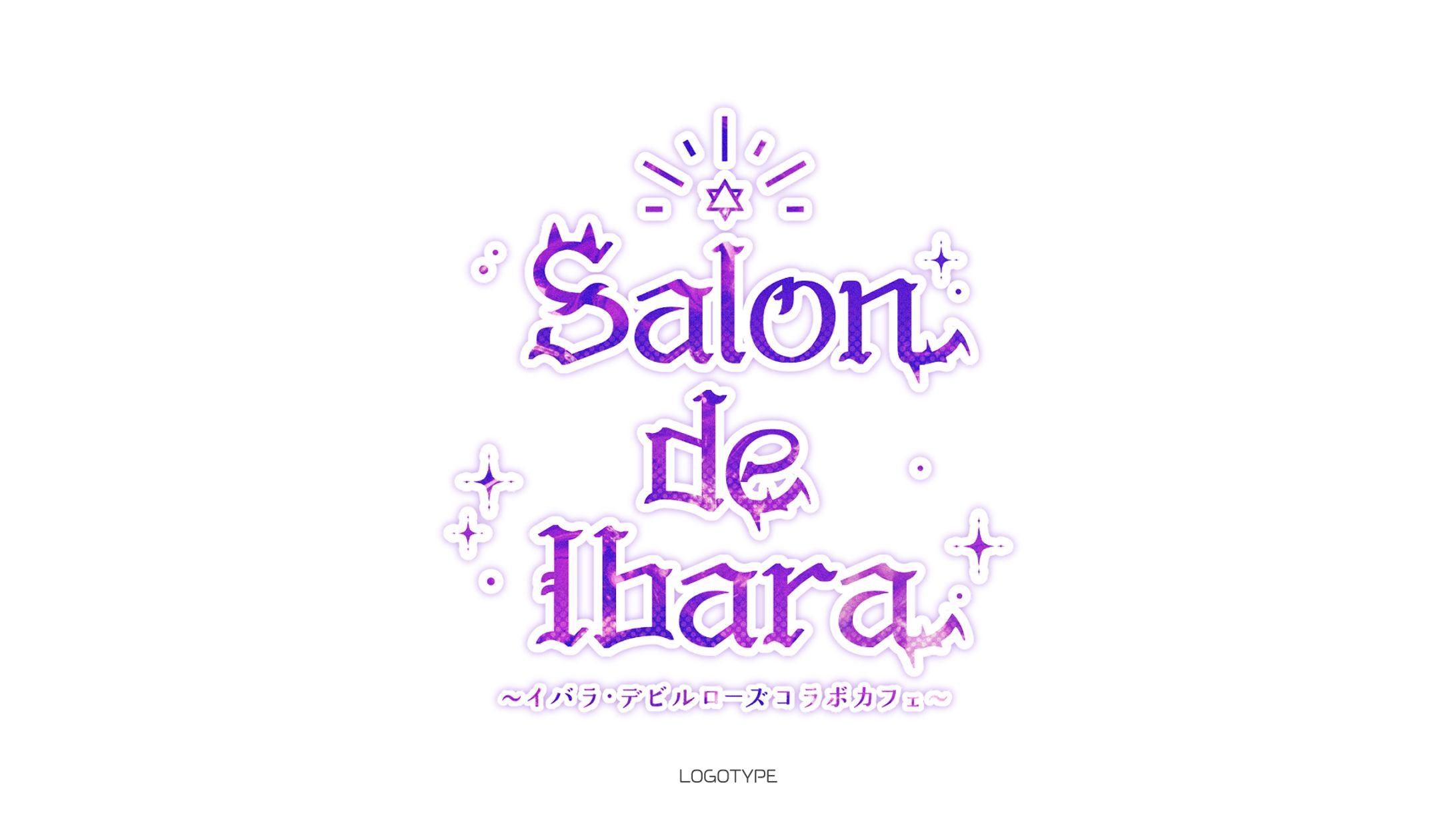 イバラ・デビルローズ様 「Salon de ibara 」コラボカフェロゴ-1
