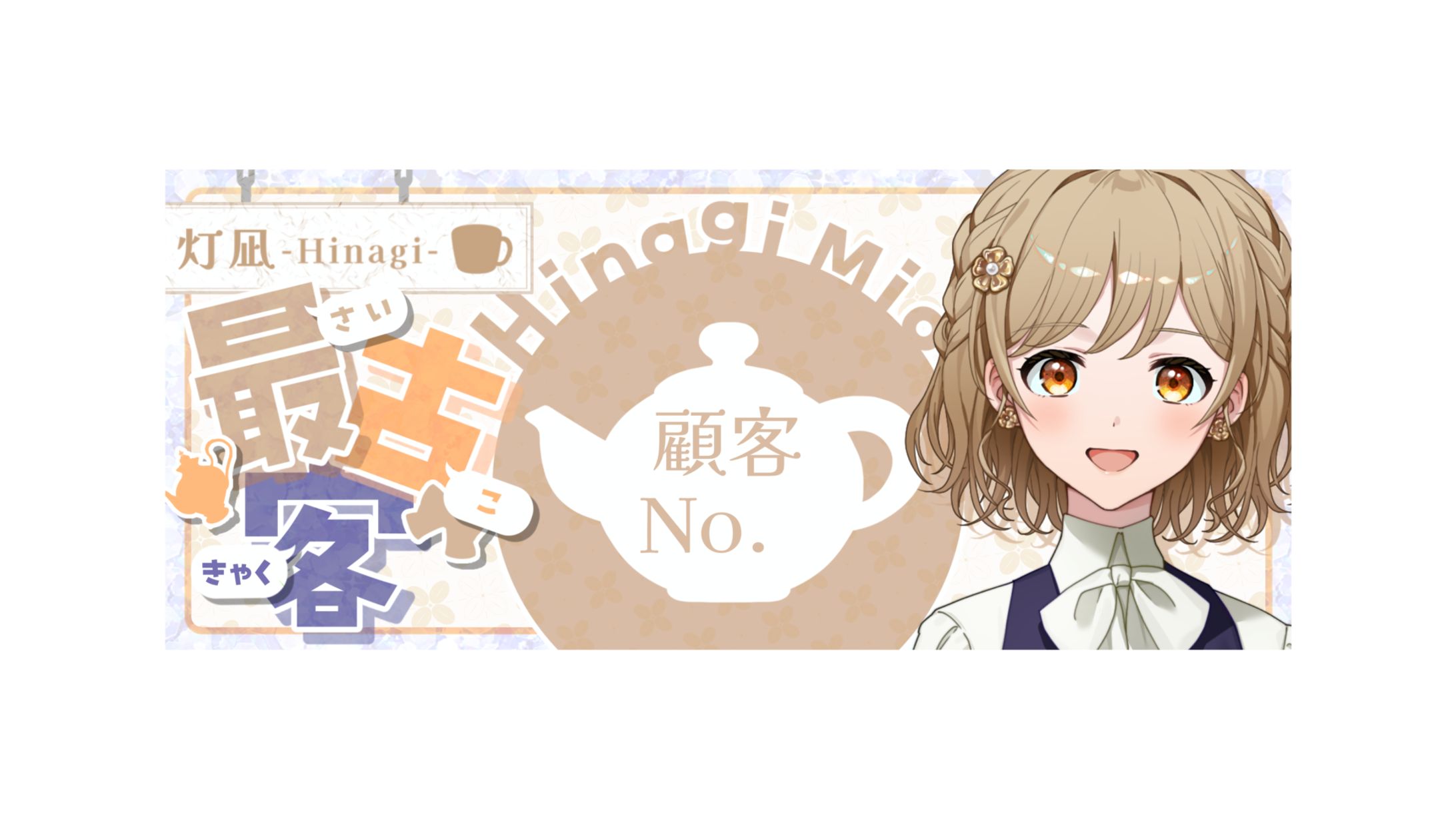 灯凪 ミオ様　IRIAMヘッダー&アイコンリング-1