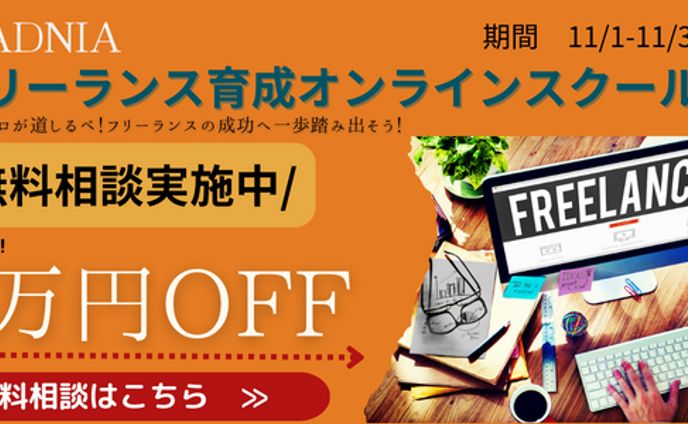 vtuber、カーグラフィックデザイナー