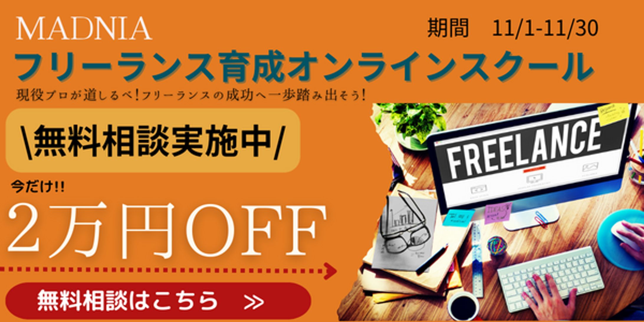 グラフィックデザイン作品１-1