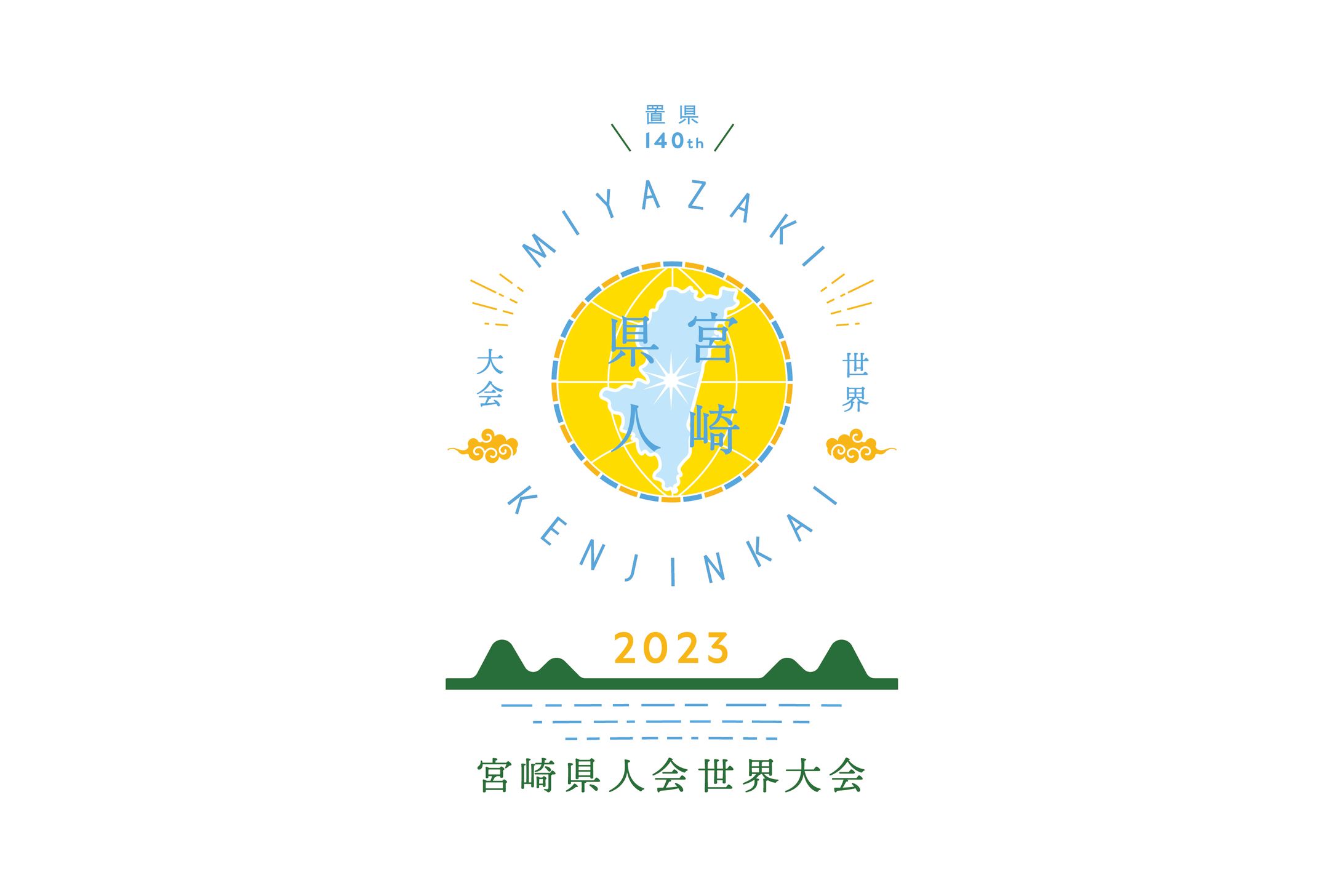 Convention Logo｜宮崎県人会世界大会ロゴ-1