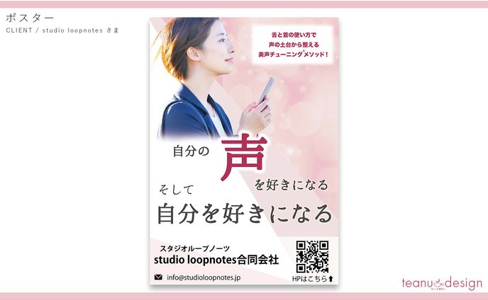 ポスター、lofi