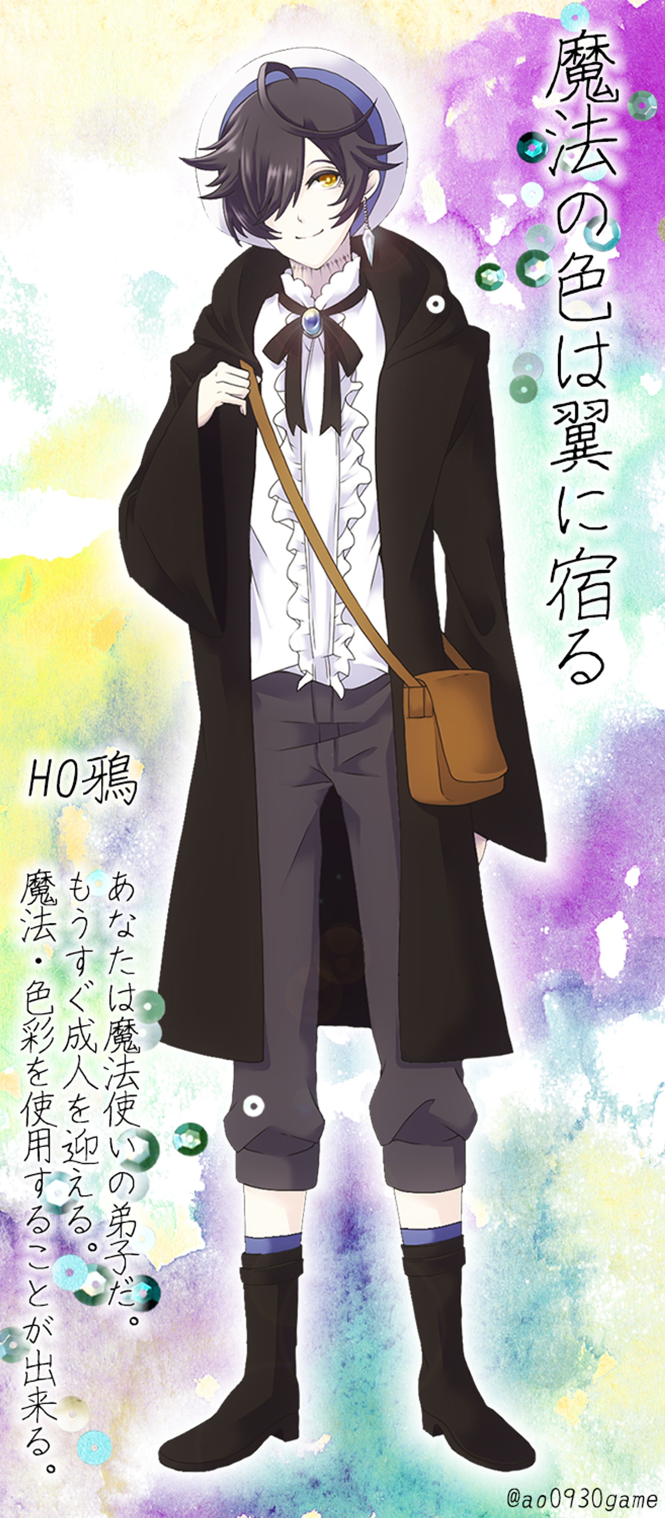 TRPG立ち絵　2022/12/22-1