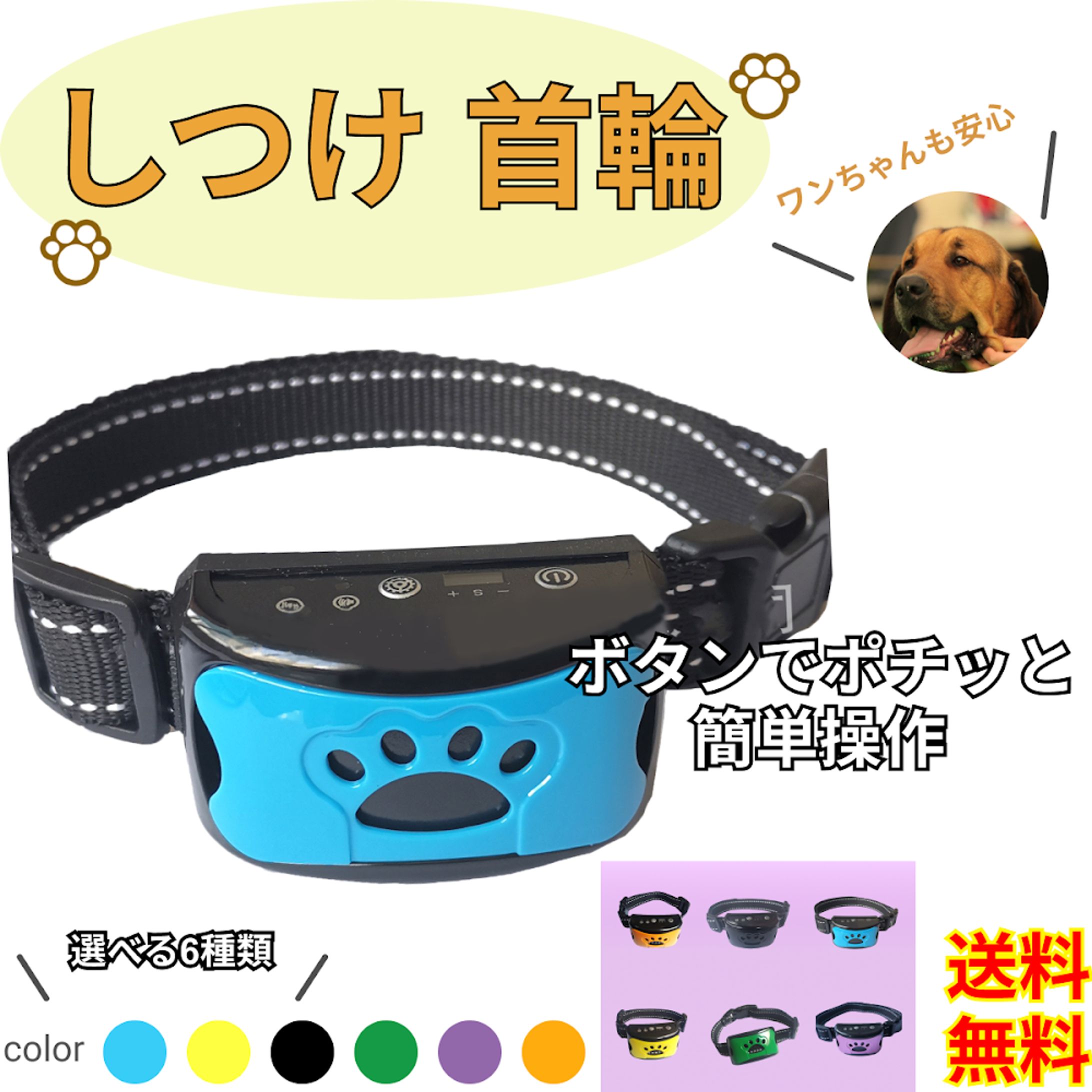 ペット用品-1