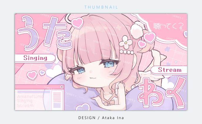 〚 サムネイル 〛歌枠配信 ( 定期プラン )
