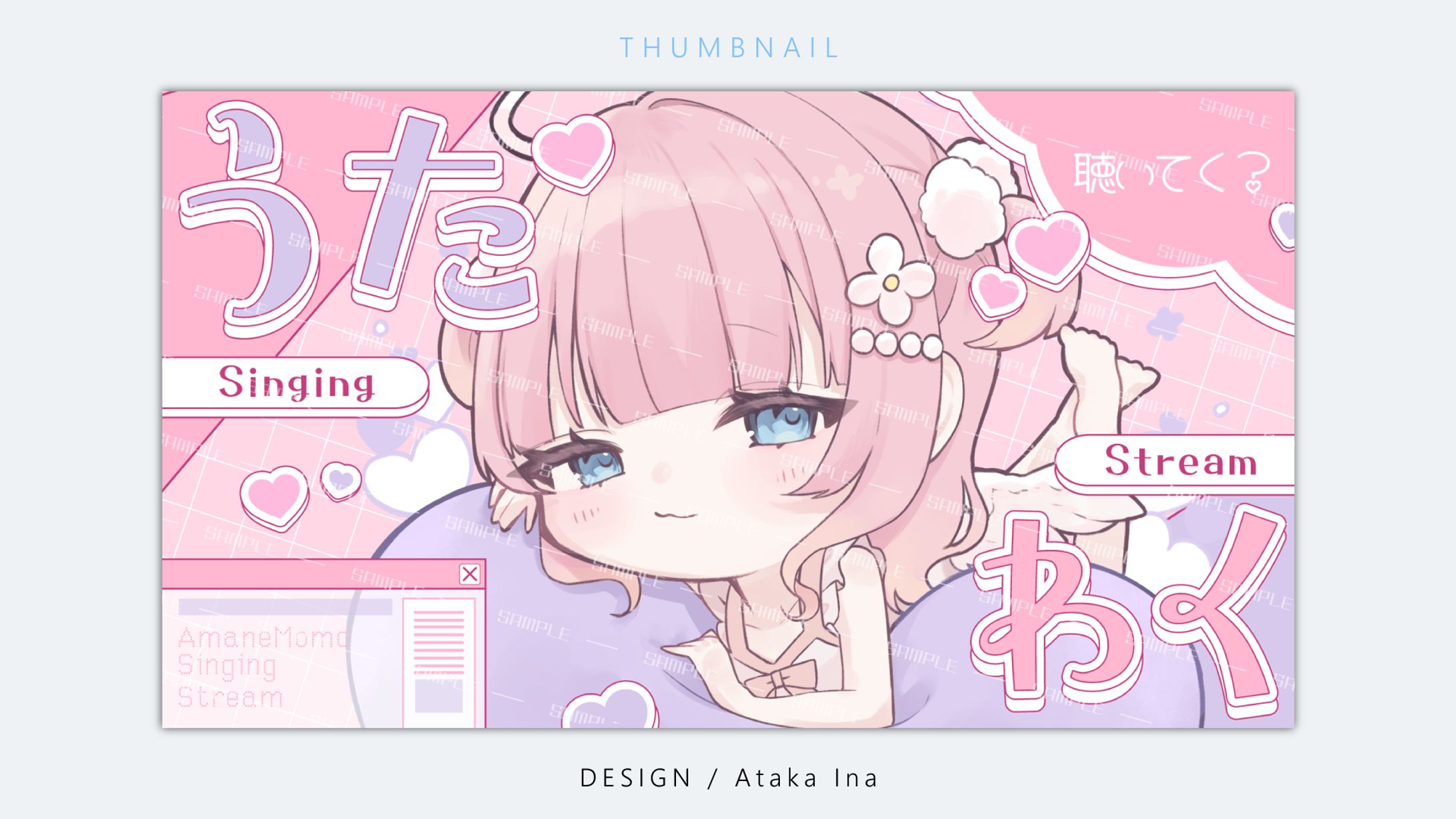 〚 サムネイル 〛歌枠配信 ( 定期プラン )-1