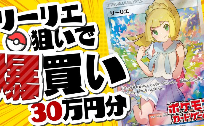 サネイル‐カード系