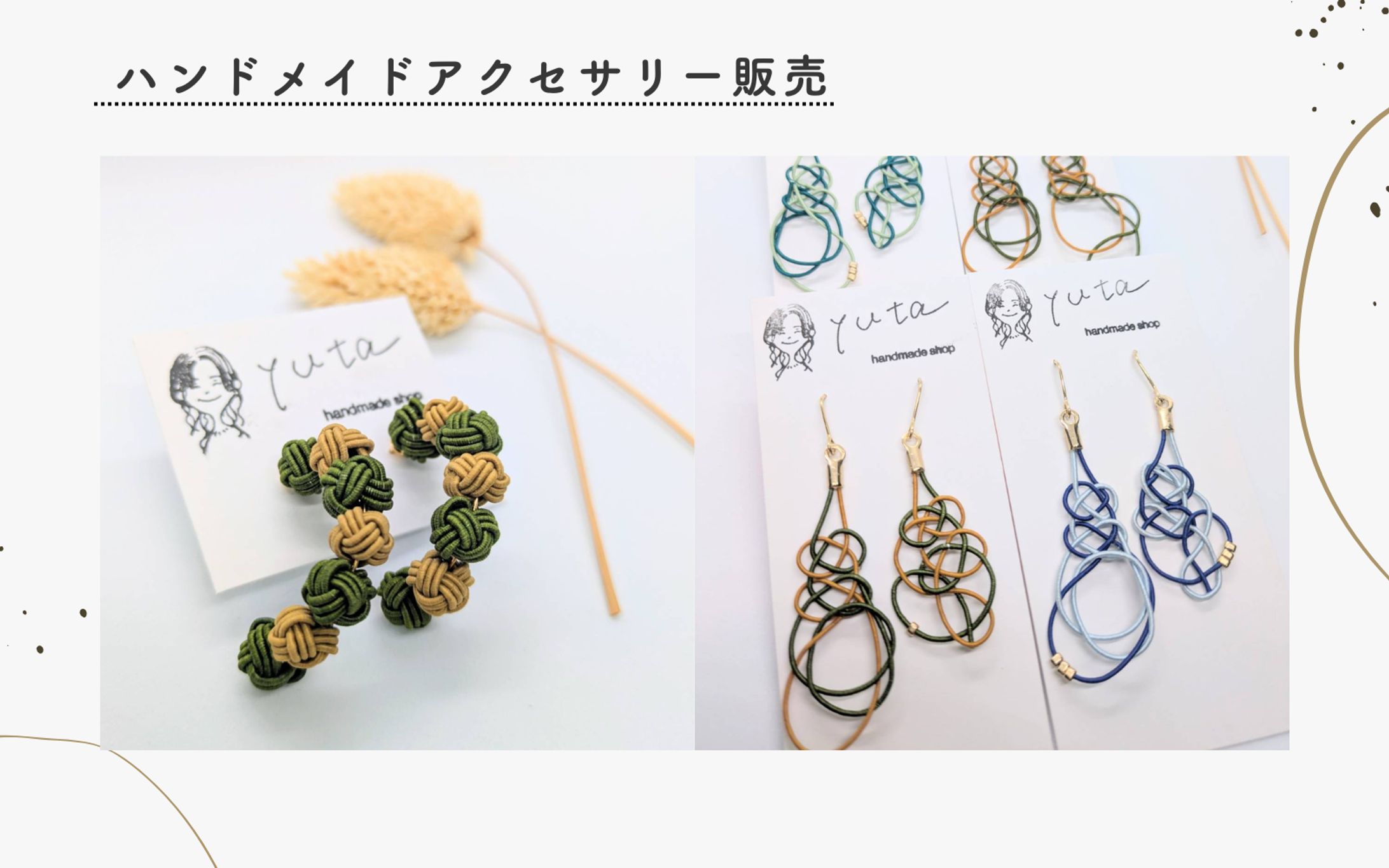 ハンドメイドアクセサリー販売-1