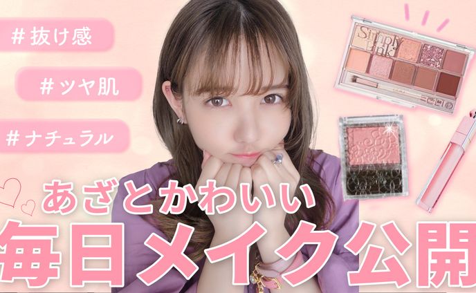 美容系サムネイル