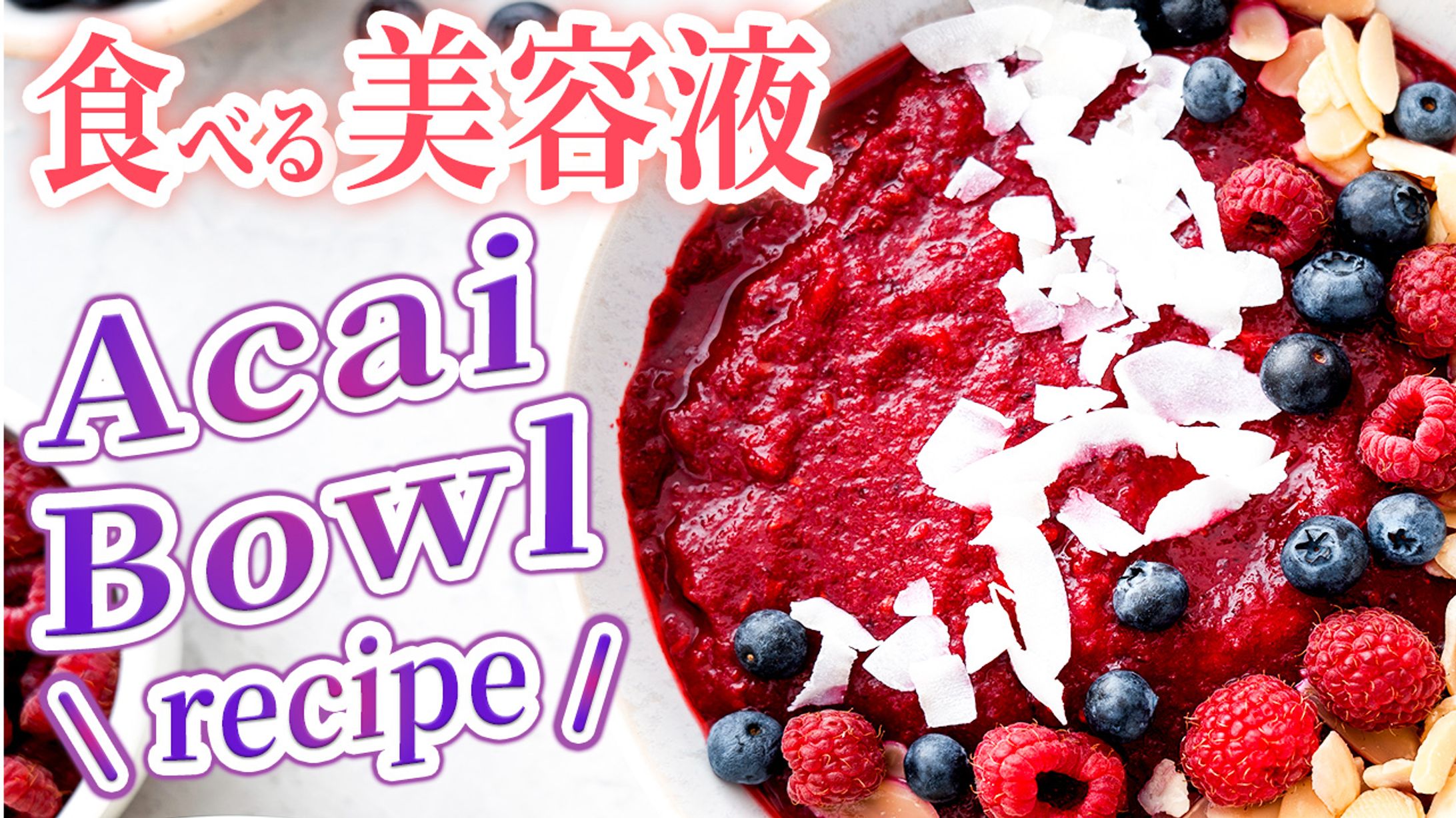 サムネイル・美容-1