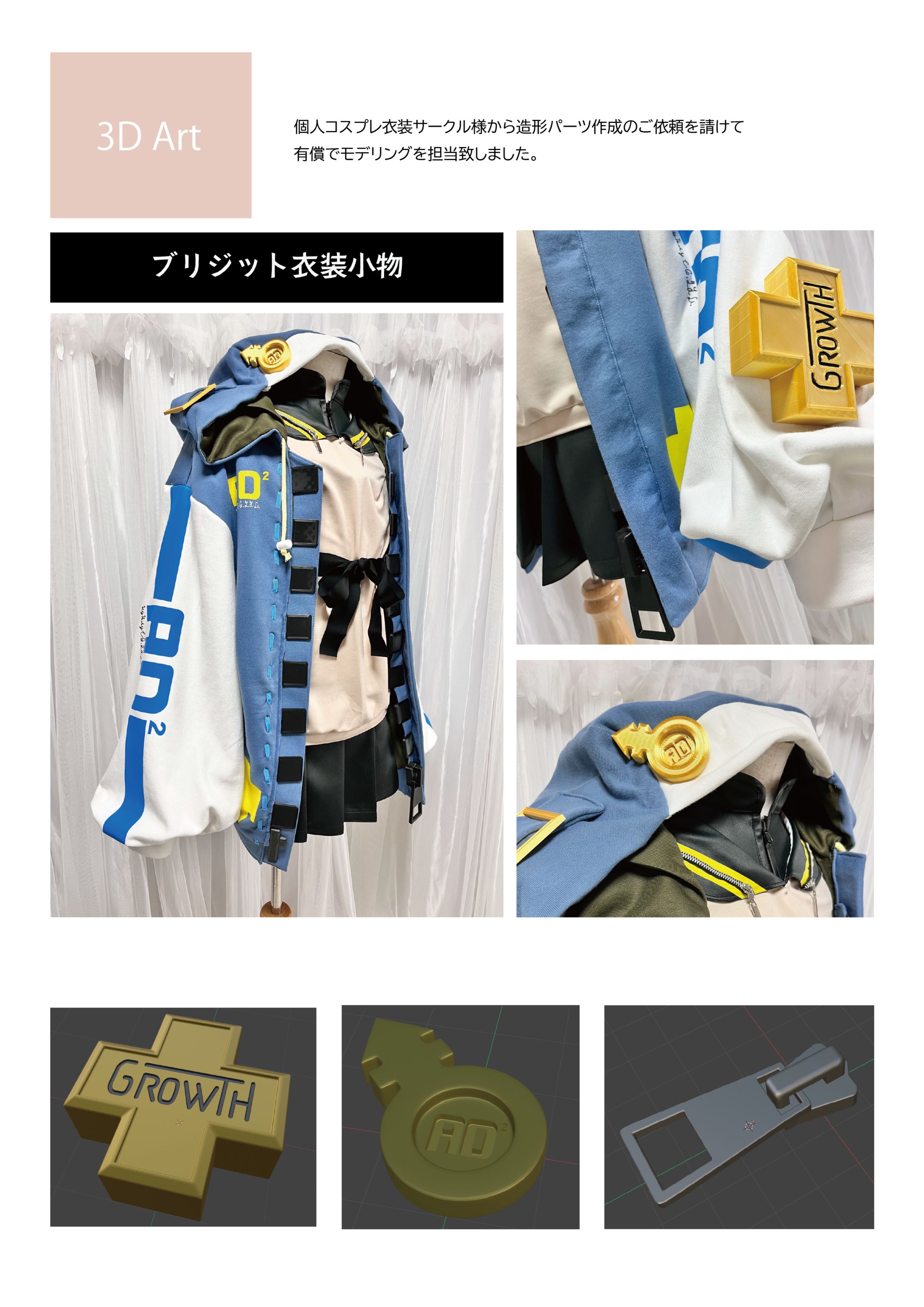 ポートフォリオ 2023-1