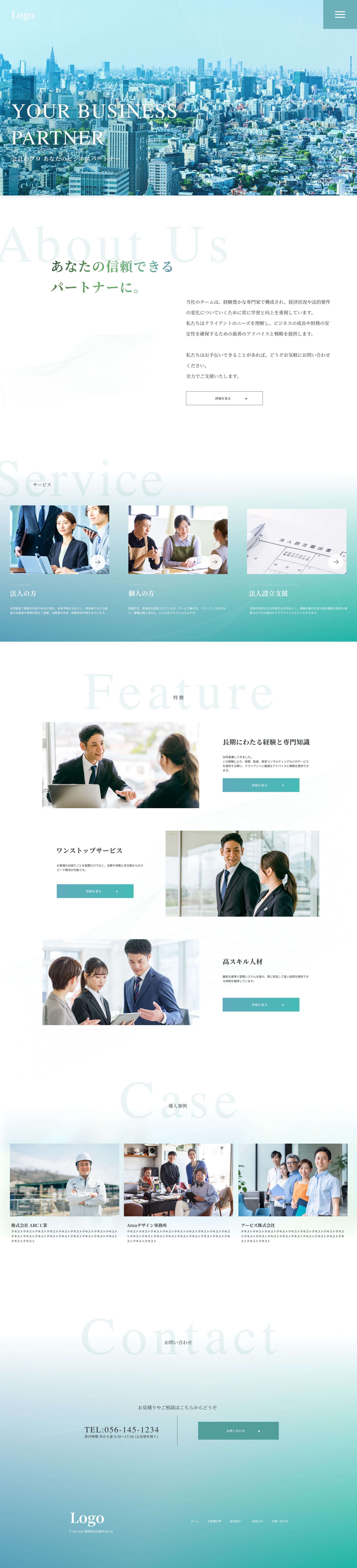 240605_会計事務所_TOPページデザイン-1
