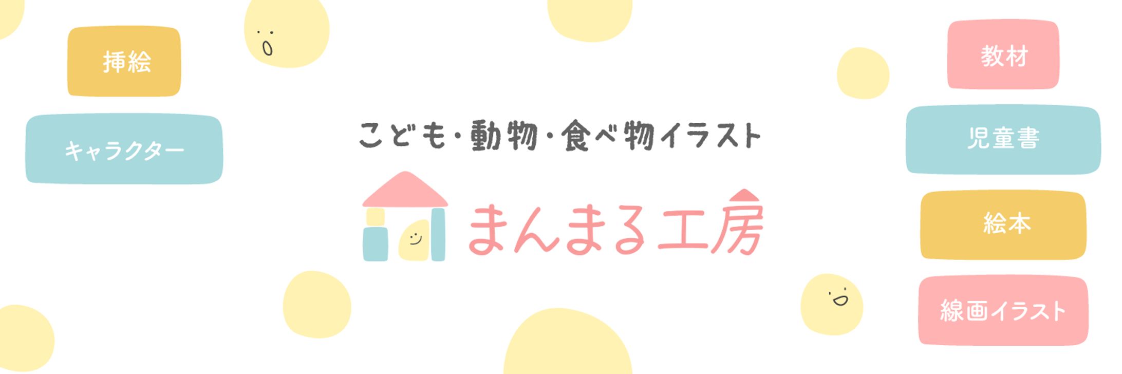 X用ヘッダー-1