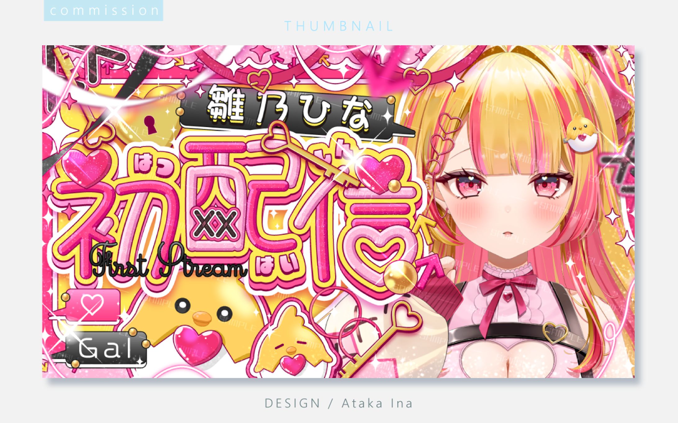 〖 サムネイル 〗雛乃ひな様-1