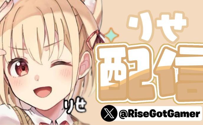 配信/LIVE - サムネ/THUMBNAIL