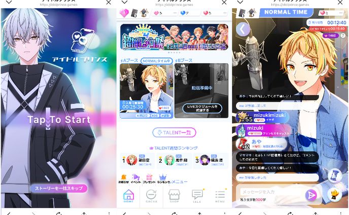 ui、vrゲーム