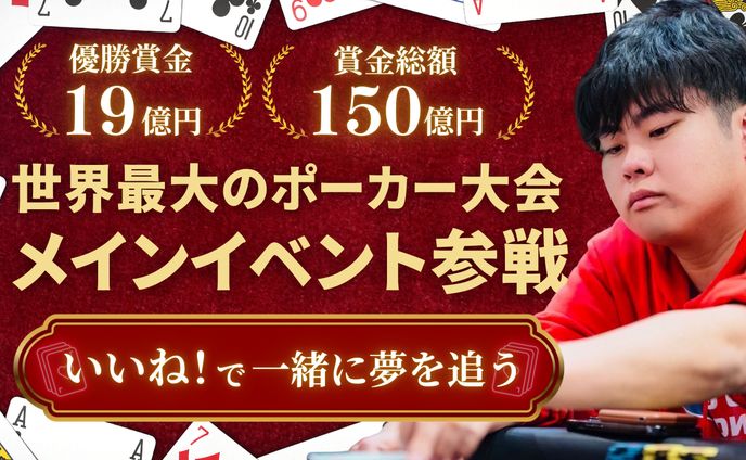 バナー、初投稿