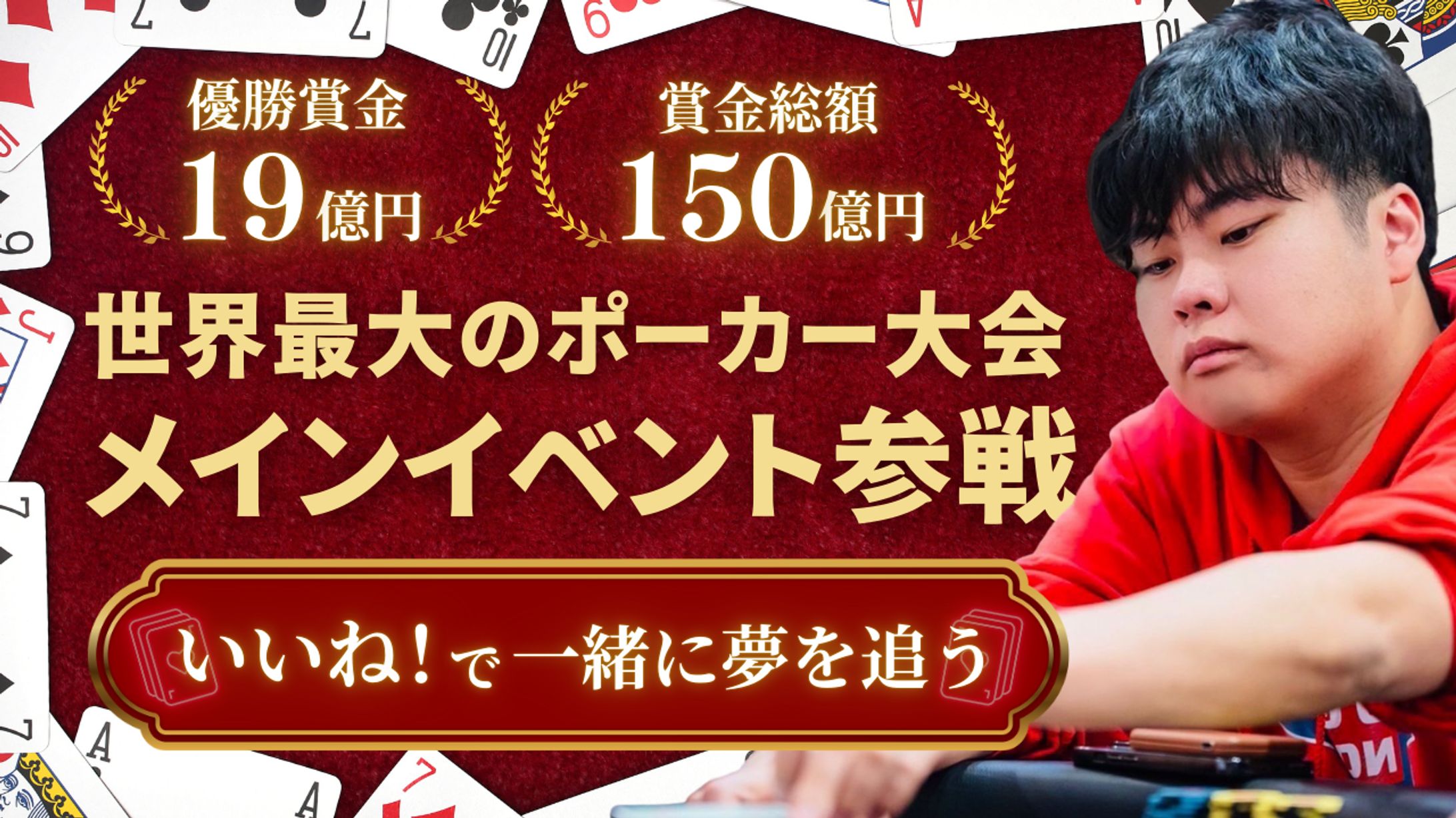 X投稿バナー-1