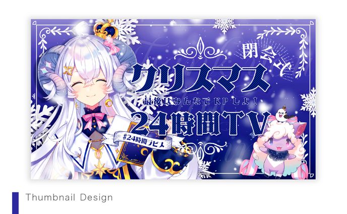 thumbnail、作曲/dtm